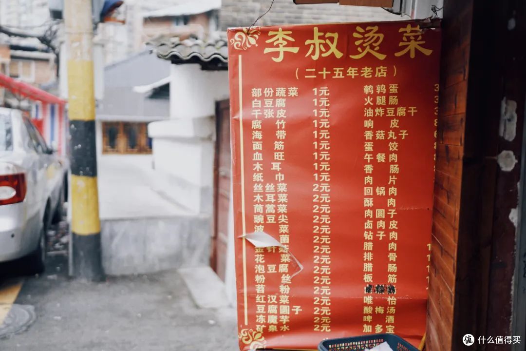小吃界的无冕之王,我要把奖颁给这座城市!