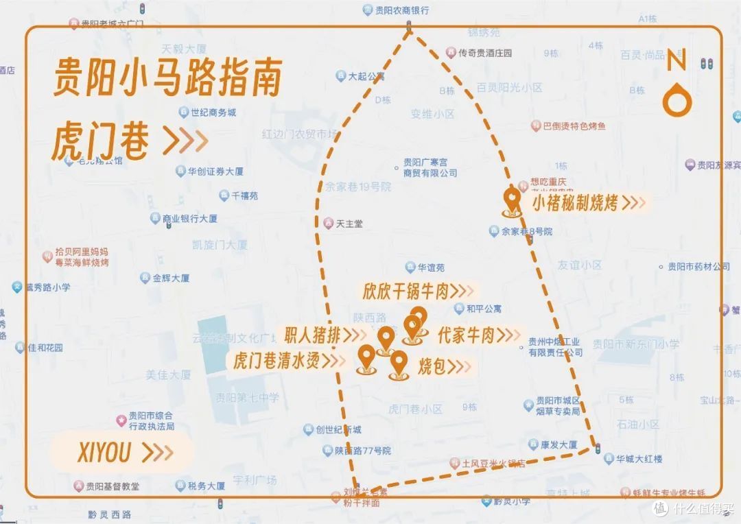 小吃界的无冕之王,我要把奖颁给这座城市!