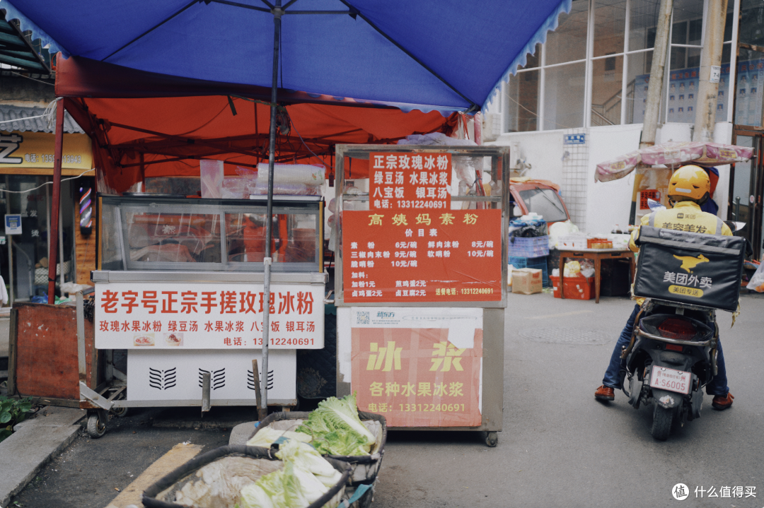 小吃界的无冕之王,我要把奖颁给这座城市!