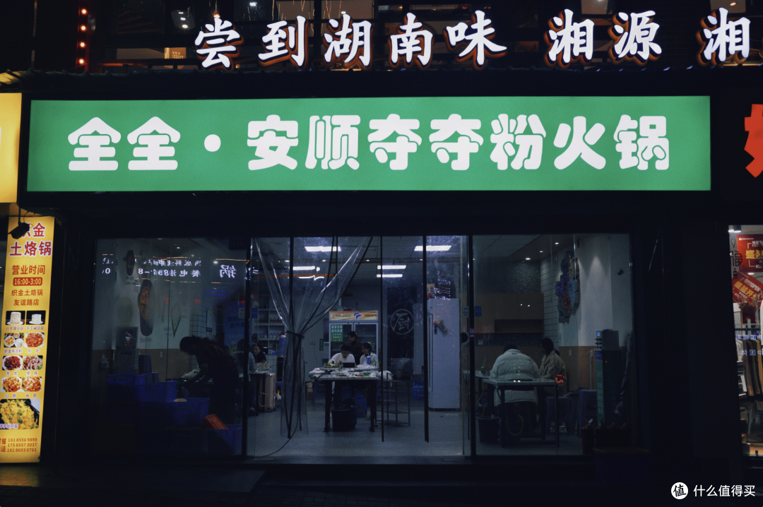 小吃界的无冕之王,我要把奖颁给这座城市!