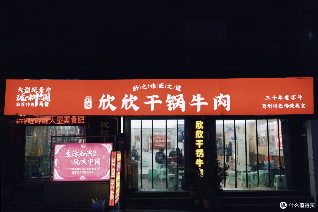 小吃界的无冕之王,我要把奖颁给这座城市!