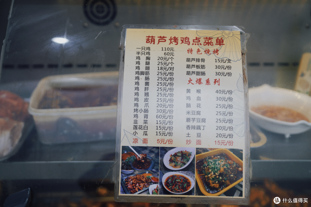 小吃界的无冕之王,我要把奖颁给这座城市!