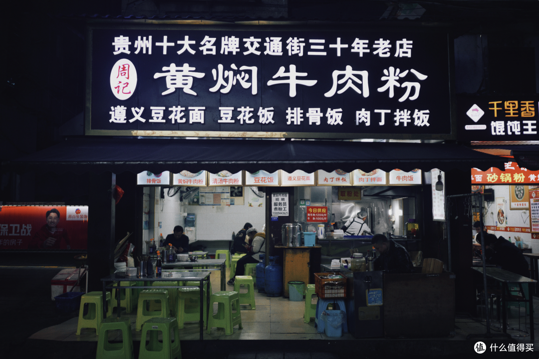 小吃界的无冕之王,我要把奖颁给这座城市!