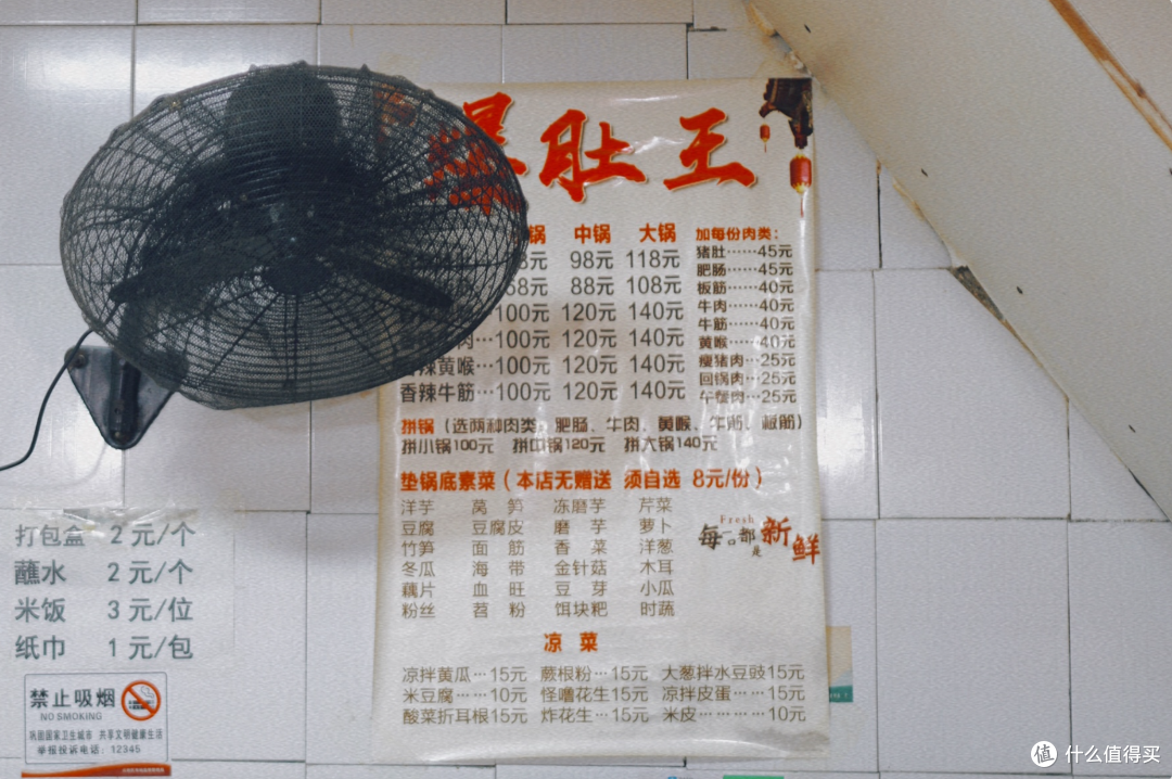 小吃界的无冕之王,我要把奖颁给这座城市!