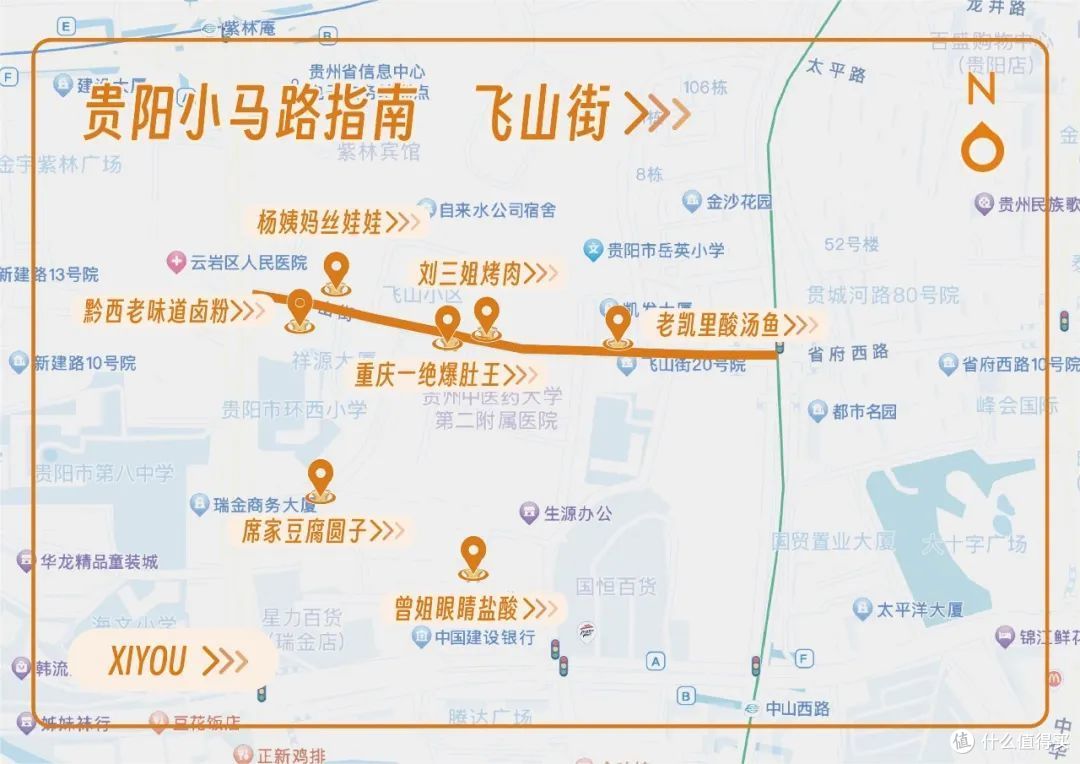 小吃界的无冕之王,我要把奖颁给这座城市!