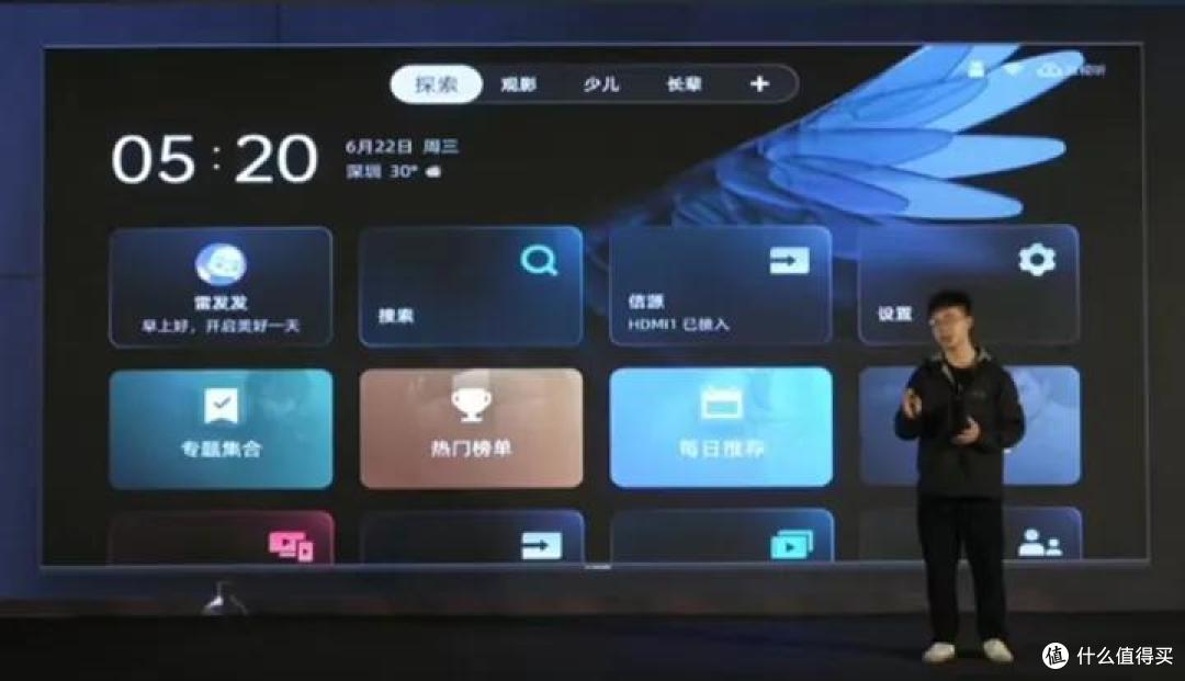 如何看待雷鸟2024春季新品发布会？有哪些值得关注的信息？
