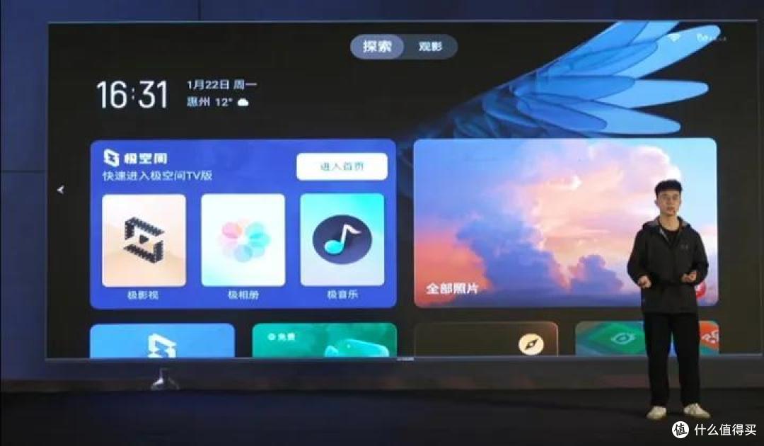 如何看待雷鸟2024春季新品发布会？有哪些值得关注的信息？