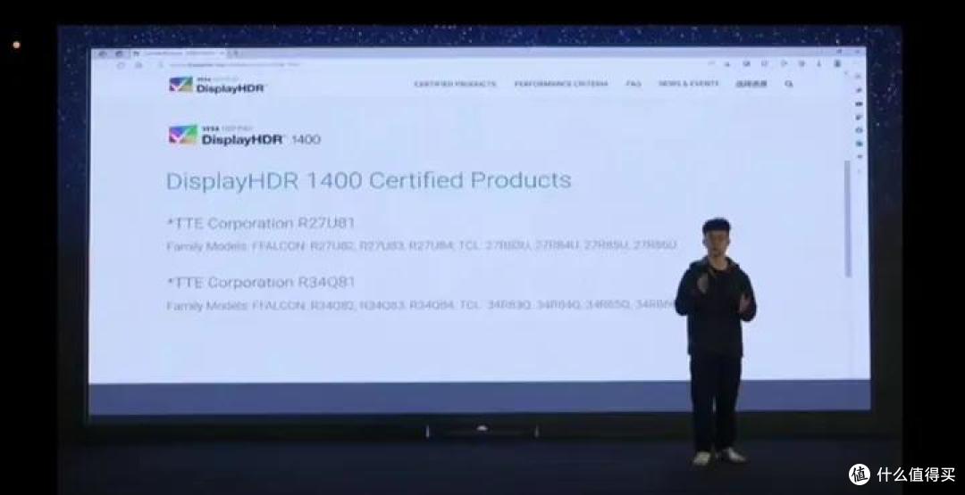 如何看待雷鸟2024春季新品发布会？有哪些值得关注的信息？