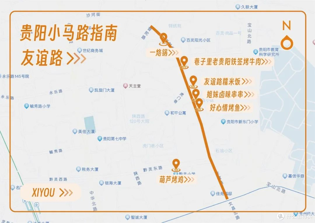 小吃界的无冕之王,我要把奖颁给这座城市!