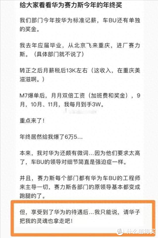 态度大转变！博世高管：华为已参与造车，博世的优势华为无法比拟