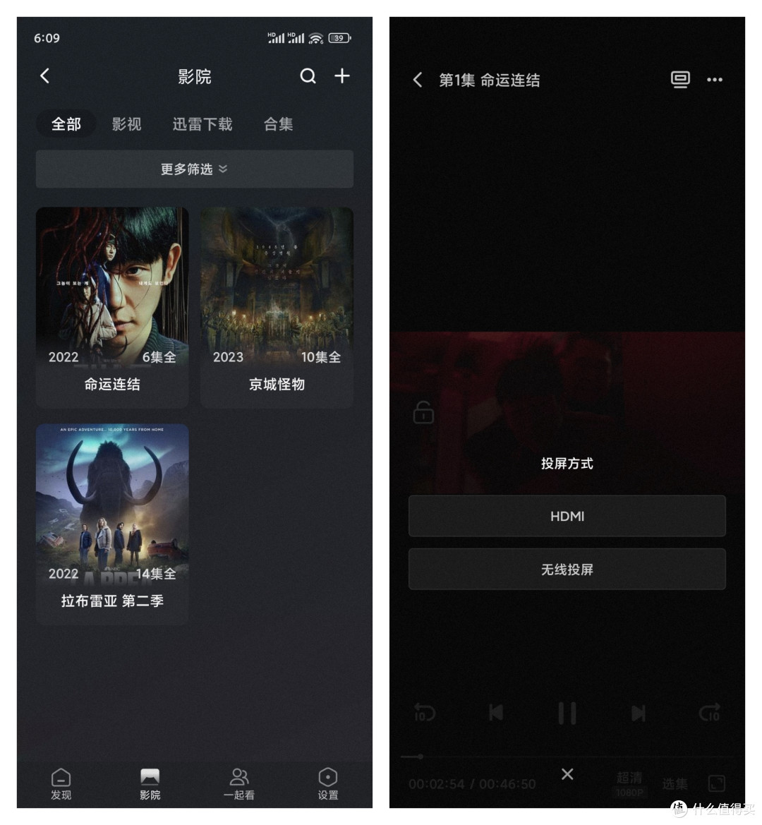 绿联DX4600+搭建家庭影视中心