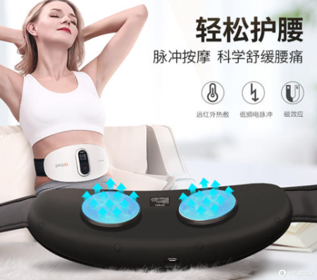 腰部按摩器有没有什么副作用?当心五大缺陷隐患