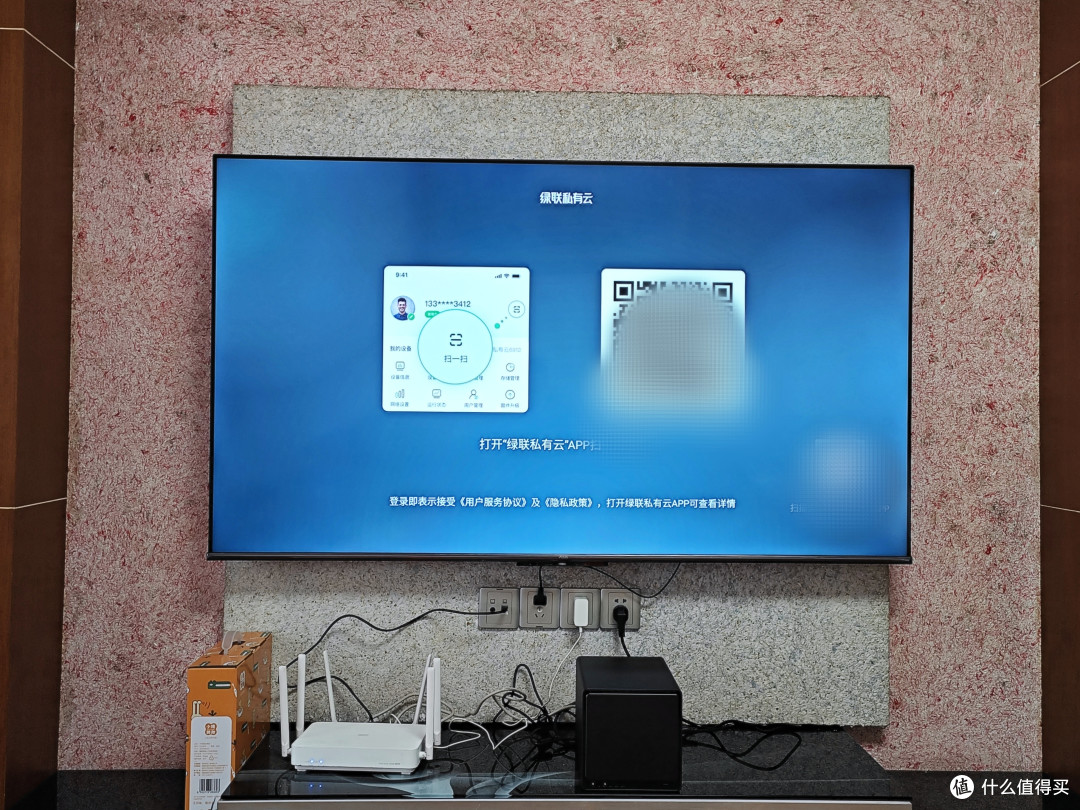 绿联DX4600+搭建家庭影视中心