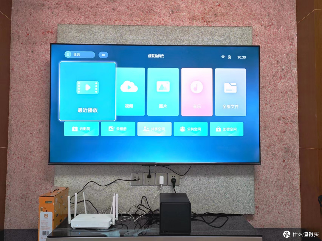 绿联DX4600+搭建家庭影视中心