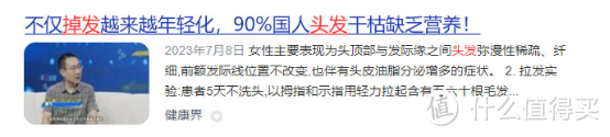 烫染后头发做什么护理最好？分享13大护理方法