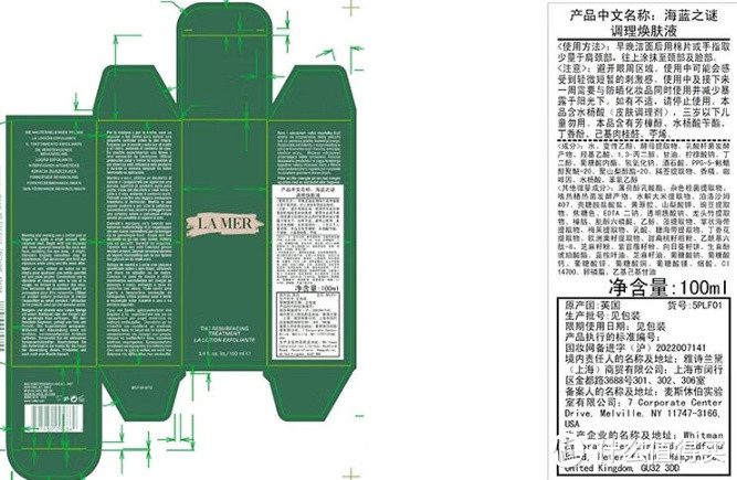 海蓝之谜（LA MER）调理焕肤液：超微抛光 细腻透亮的柔酸肌底液