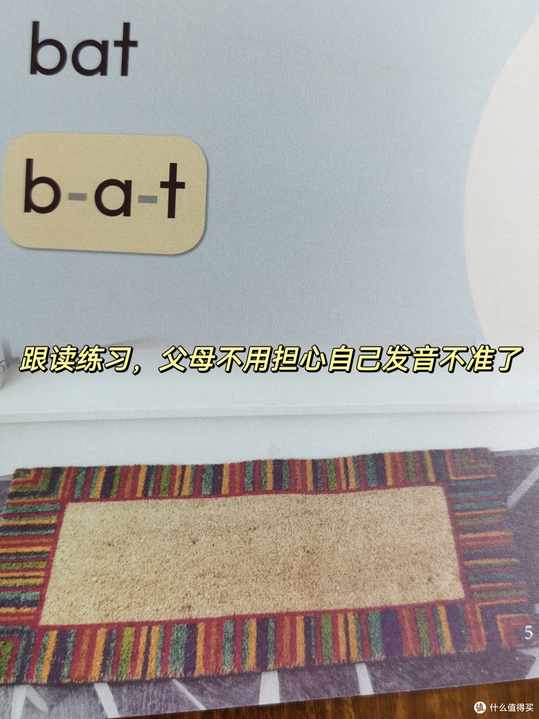 孩子的英语启蒙与学习，必选《PM彩虹英语分级阅读》