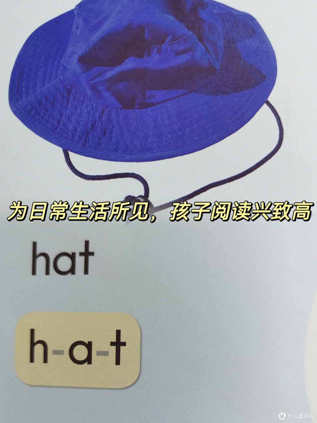 孩子的英语启蒙与学习，必选《PM彩虹英语分级阅读》