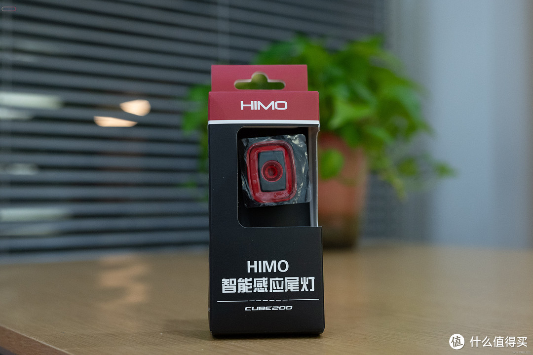 骑行的理由又多了一个——HIMO 智能感应尾灯