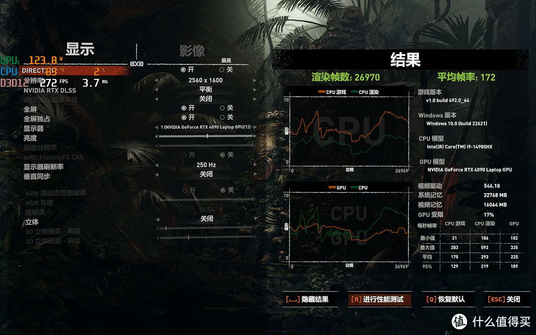 好物上手，「篇一」26599元，i9-14900HX+RTX 4090顶级配置，体验掠夺者战斧18 2024