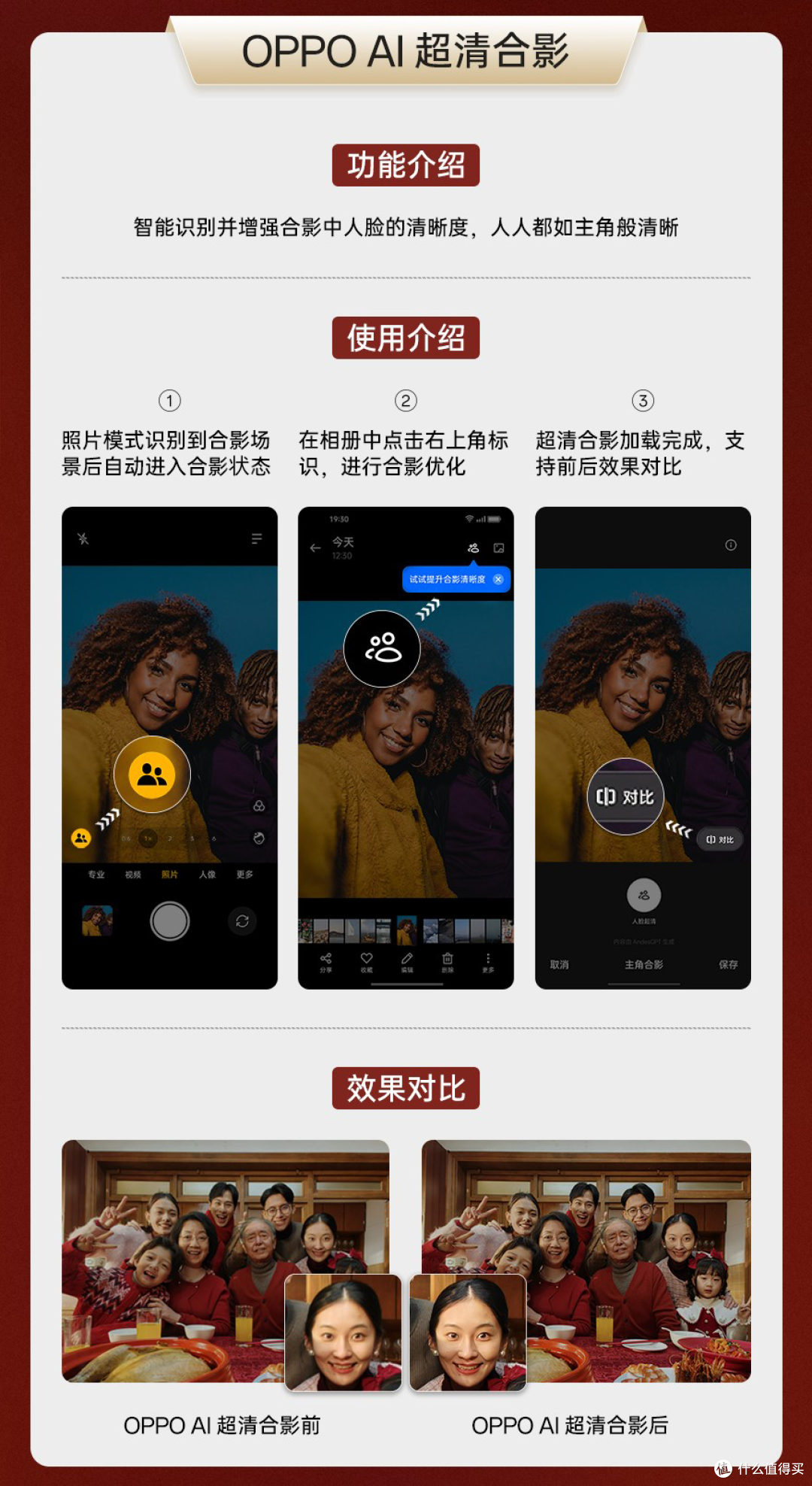 ColorOS 14第二批更新计划开启，新增禁止摇一摇跳转功能