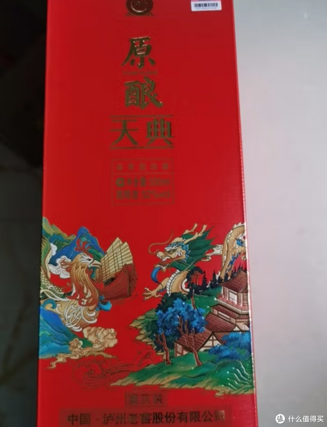 听说这些酒很棒之我喜欢喝的酒