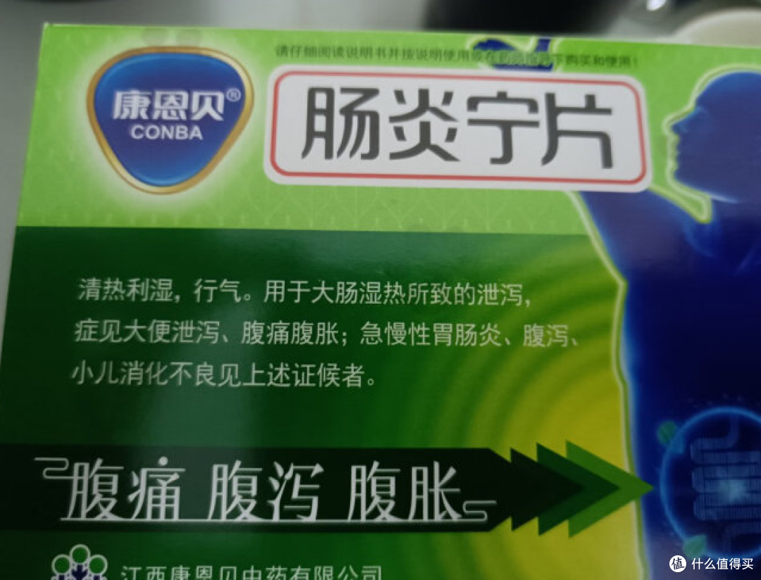 过节油腻拉肚子怎么办：应对饮食过量的健康指南
