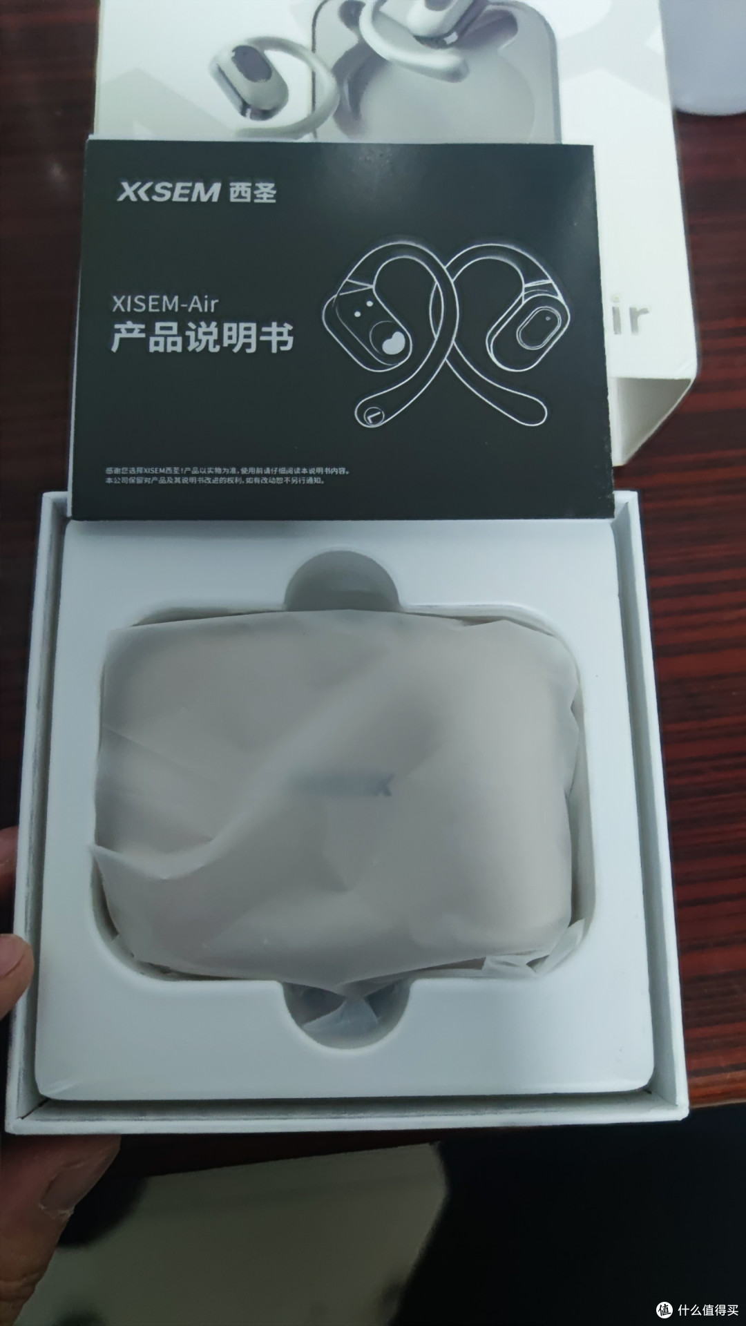 西圣Air,舒服的耳机
