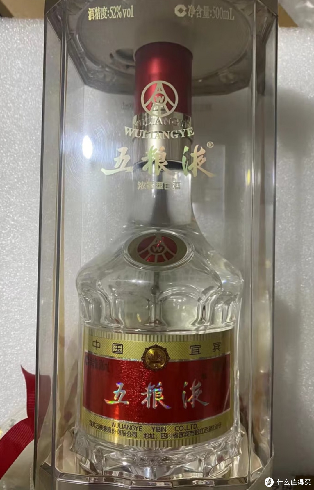 适合过年饮用的好白酒分享！