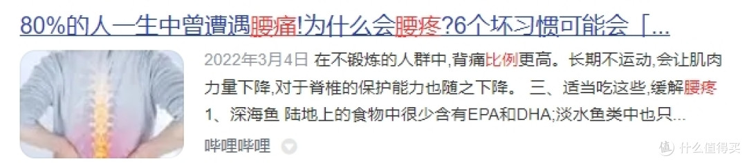 15个小技巧帮你缓解腰痛腰酸,快来关注一下吧