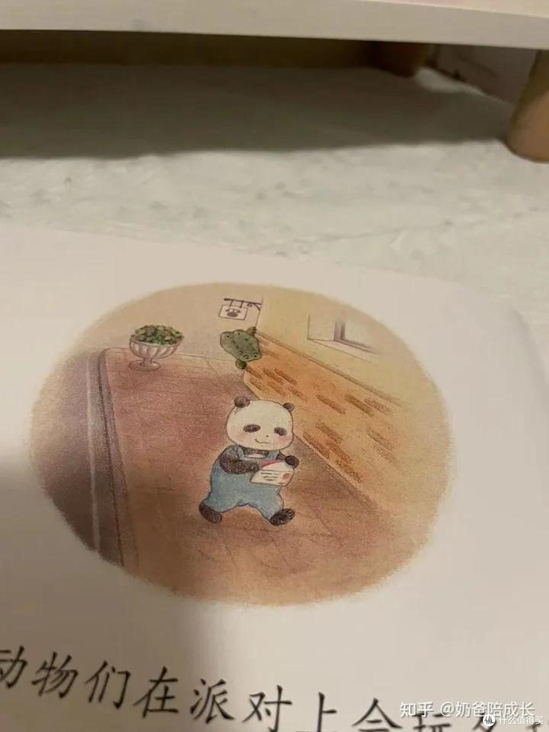 中文分级不会选?推荐你试试这套中文世界的中文分级阅读