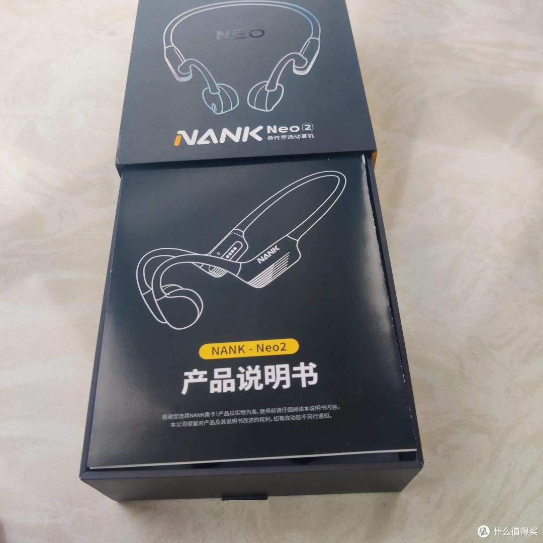“骨”动不凡,“声”动你心。 不入耳更安全——南卡neo2