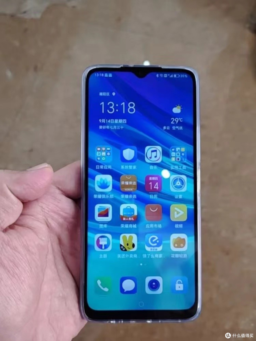 荣耀百元性价比之王:5200mAh大电池+90Hz+11GB,仅869元