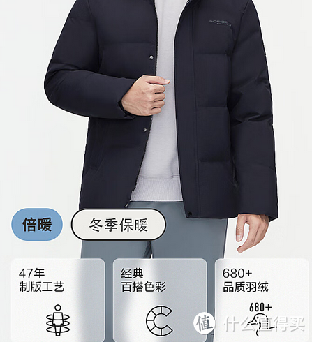 高性价比羽绒服推荐:温暖你的每一个瞬间