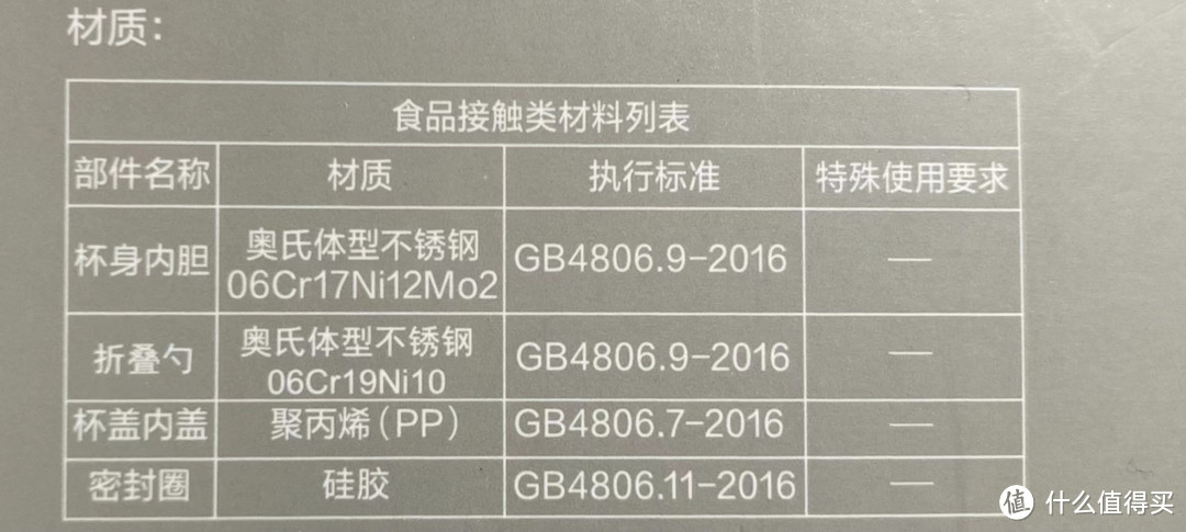 新年到了，给孩子的保温水壶你选对了吗？一文看懂挑选保温杯的那些门道