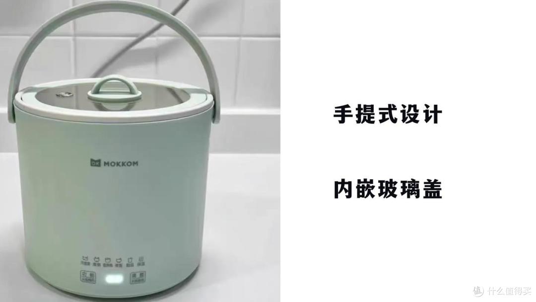 mokkom摩客小型多功能煮锅