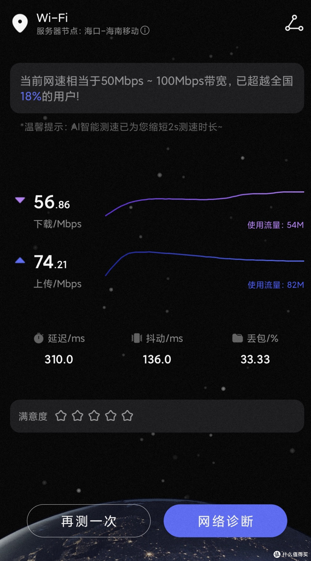 隔一堵墙，室外10米左右