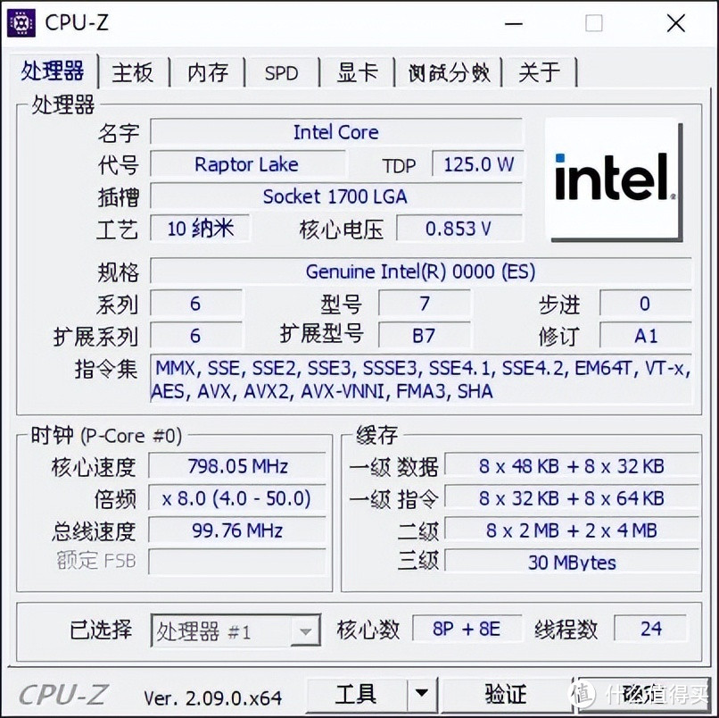 1000多元酷睿I7-13700K处理器超频6G！单核1000，全核心14100分！铭瑄B760终结者百亿补贴500元DLVR开启