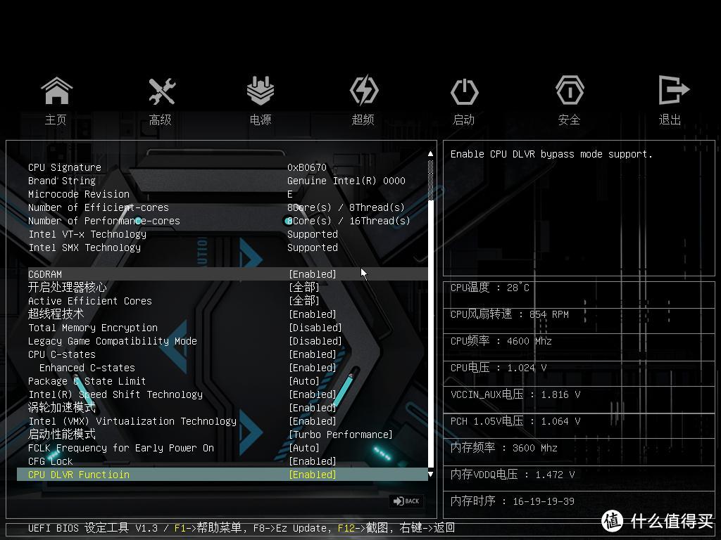 1000多元酷睿I7-13700K处理器超频6G！单核1000，全核心14100分！铭瑄B760终结者百亿补贴500元DLVR开启