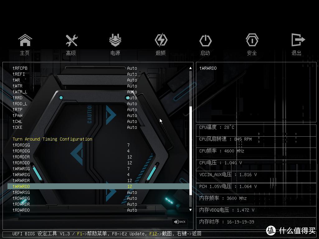 1000多元酷睿I7-13700K处理器超频6G！单核1000，全核心14100分！铭瑄B760终结者百亿补贴500元DLVR开启