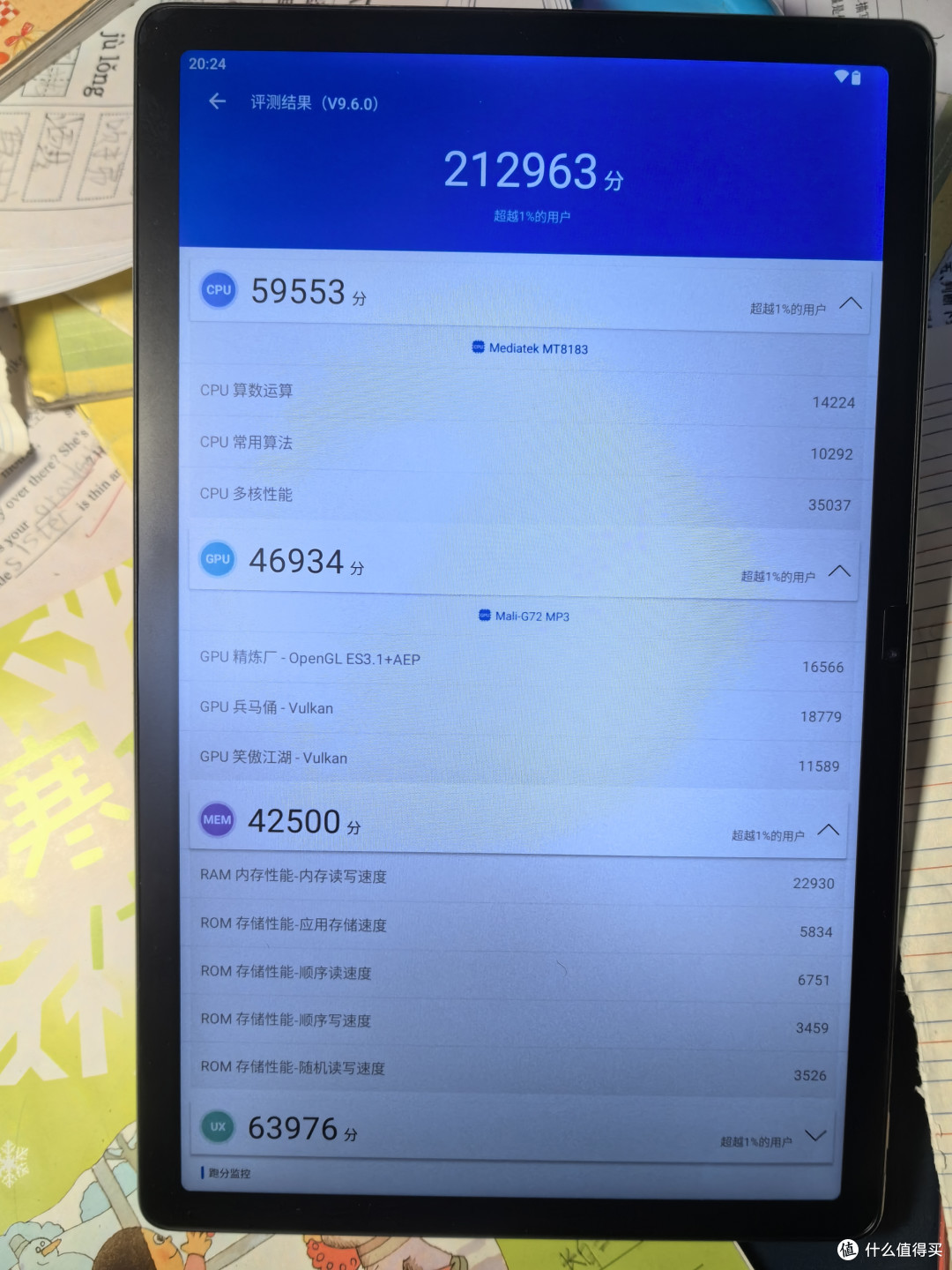 【评测】够用就好,699元的爱国者平板Q1Pro开箱体验