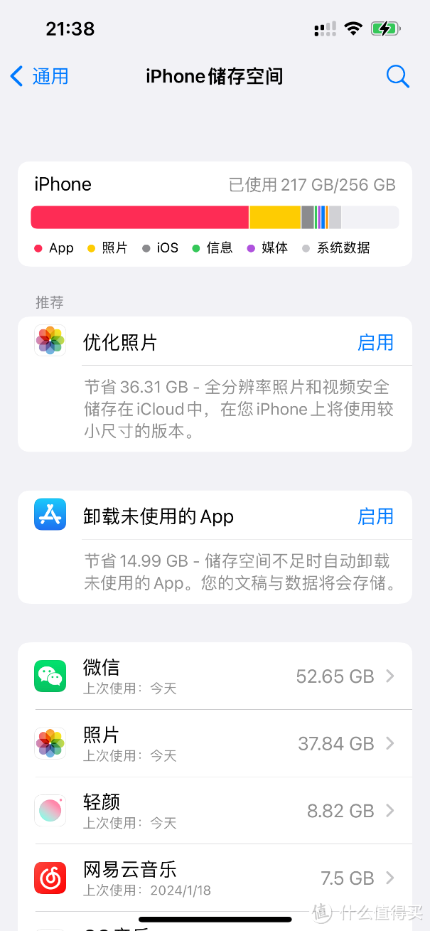 有了移速手机u盘，再也不怕iCloud弹出存储空间不足提醒！