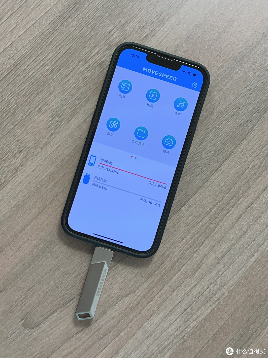 有了移速手机u盘，再也不怕iCloud弹出存储空间不足提醒！
