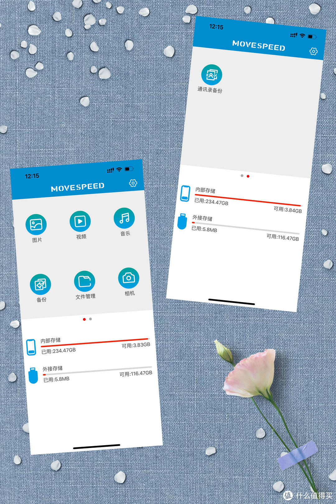 有了移速手机u盘，再也不怕iCloud弹出存储空间不足提醒！