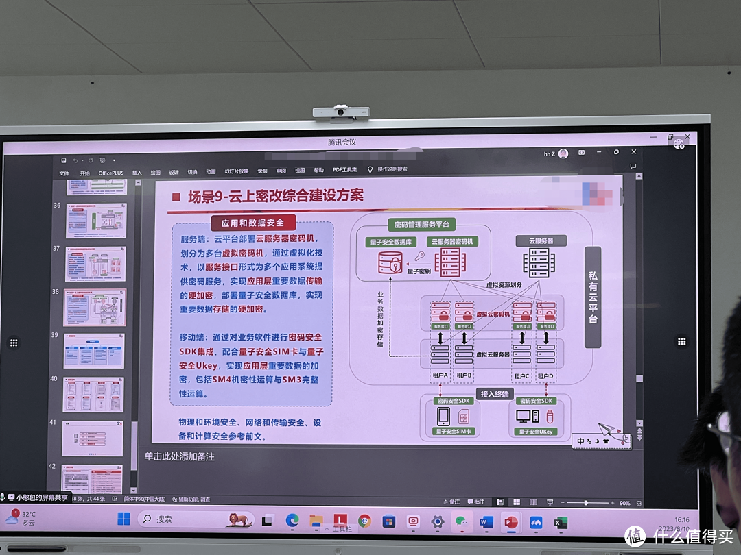 有了移速手机u盘，再也不怕iCloud弹出存储空间不足提醒！