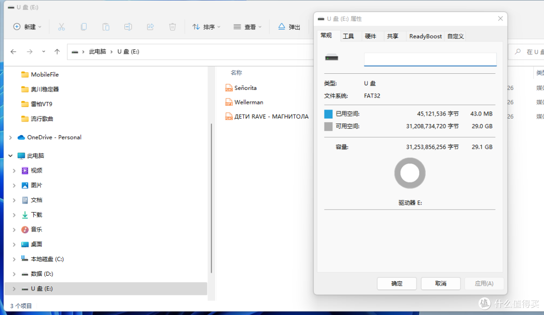 APP上线,南卡新品Neo2骨传导耳机解锁更多可能