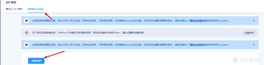 拾光坞n3用Docker安装lucky实现反向代理详细过程