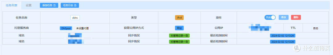 拾光坞n3用Docker安装lucky实现反向代理详细过程
