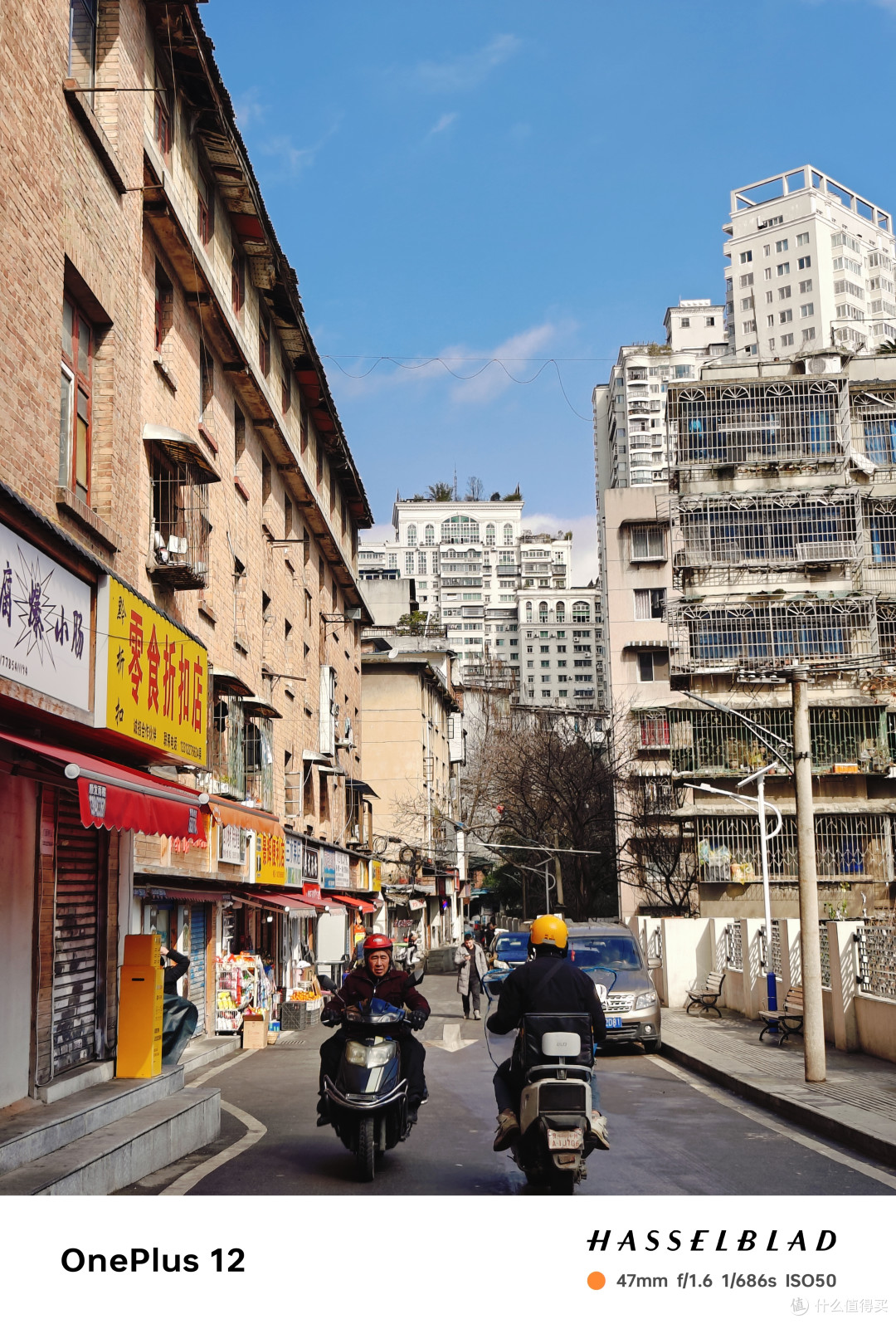新年换新机—一加12