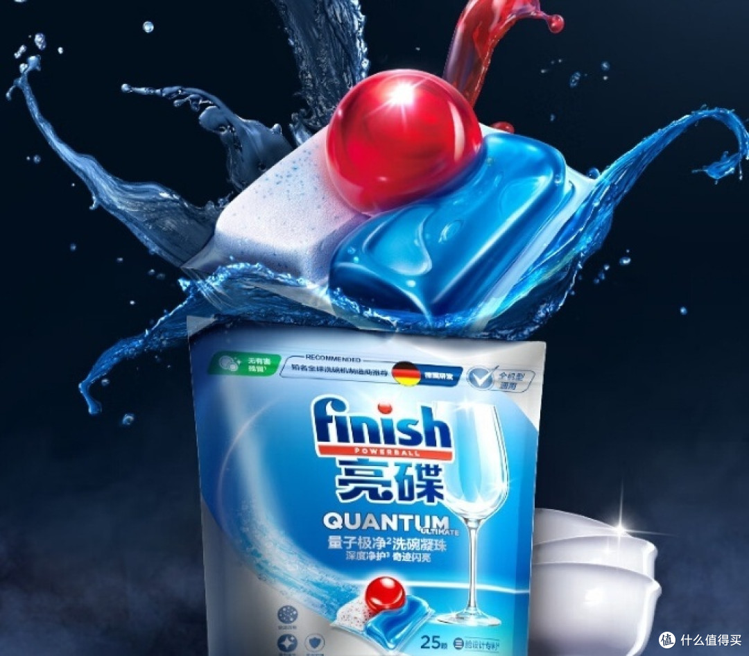 新年洗碗用亮碟~新的一年亮亮的!